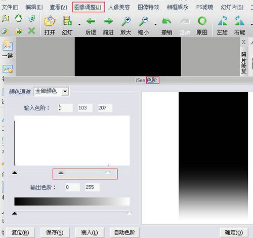 巧用iSee打造图片图案格子坠落效果