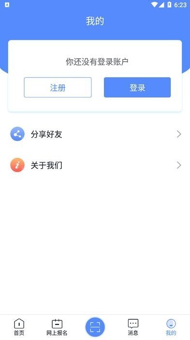 广西成考照片合规处理客户端手机版最新版图6
