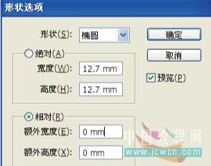 Illustrator处理图片成波尔卡圆点特效