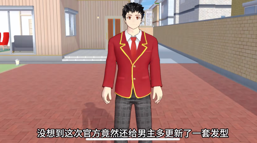 樱花校园模拟器内置修改器SAKURASCHOOLSIMULATOR