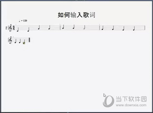 GuitarPro歌词编辑教程建立乐谱很重要