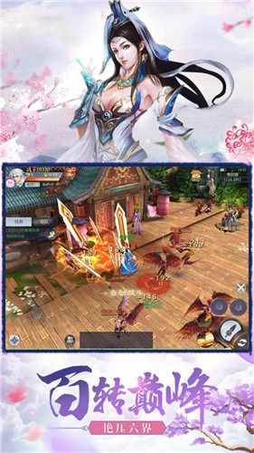侠客情缘录图2
