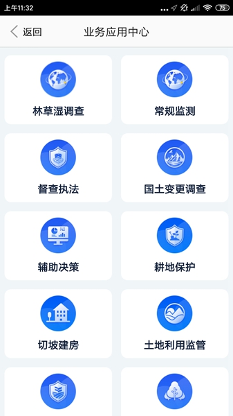 江西自然云图7