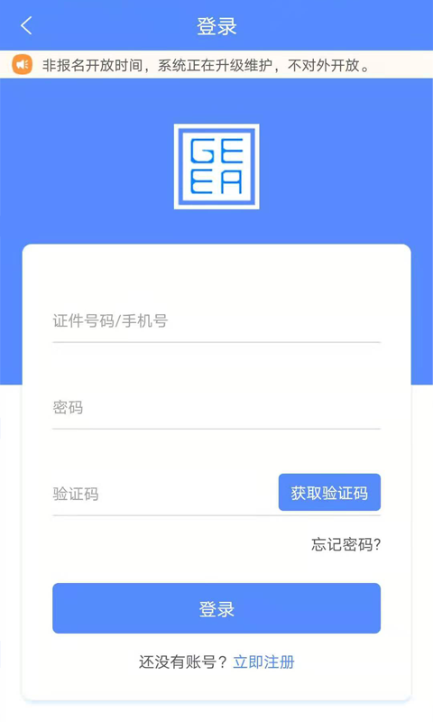 广西成考照片合规处理客户端手机版最新版图1