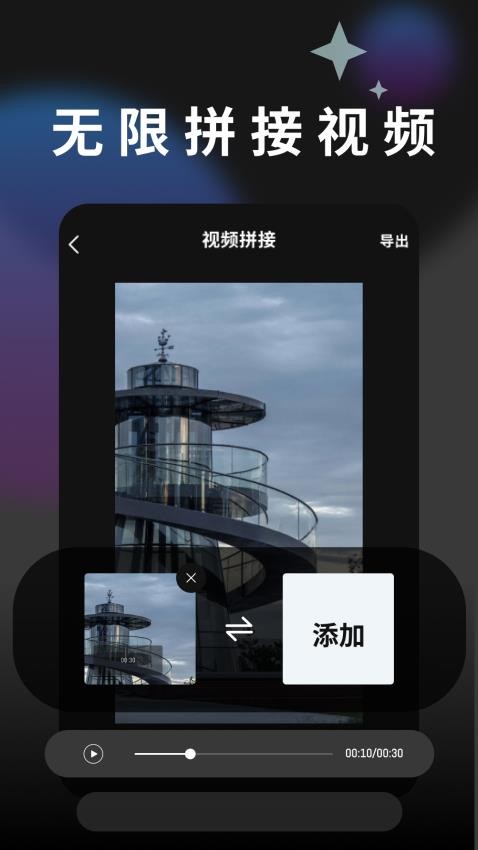 白羊视频图3
