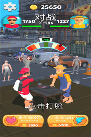 疯狂的拍打红包图3