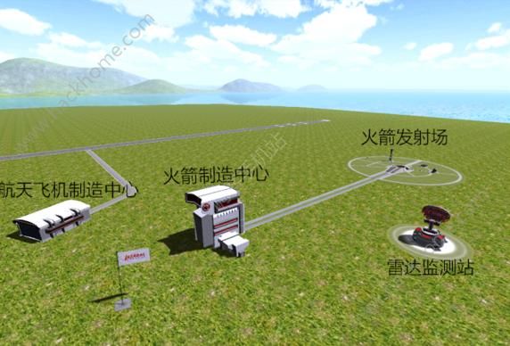 坎巴拉太空计划手机版攻略大全全图文攻略汇总