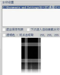 巧用iSee打造图片图案格子坠落效果