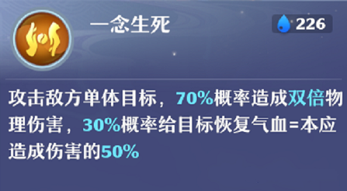 梦幻新诛仙75级宝宝哪个好75级宝宝推荐攻略