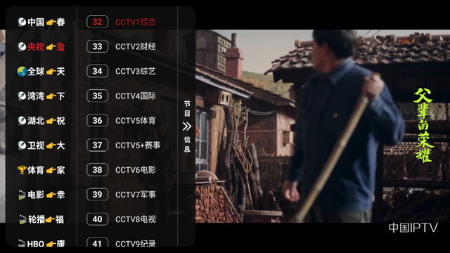 青柠影院TV去广告纯净版图5