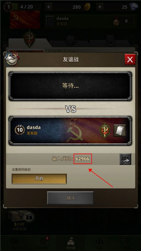 勇猛之路二战(Road to Valor: World War II)