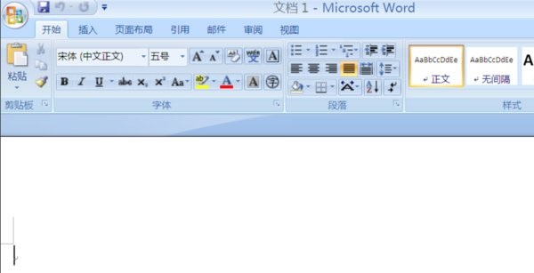 office2007怎么启用宏