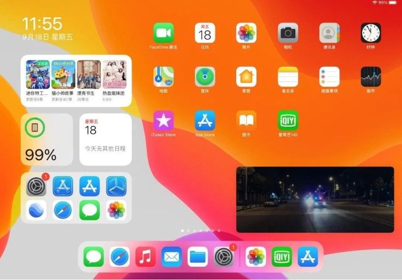 爱奇艺ios14小组件怎么设置爱奇艺小组件设置教程