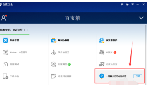 directx出现异常处理方法