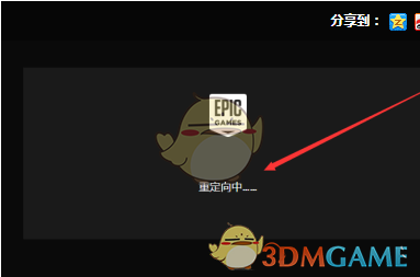 epic游戏转steam教程