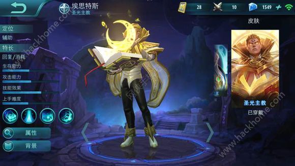 Mobilelegends新手少走弯路攻略