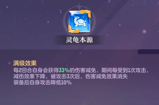 长安幻想苍辰魂技搭配分享