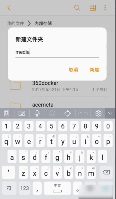 微信怎么设置来电铃声微信来电铃声怎么设置自己喜欢的音乐