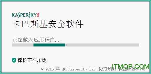 卡巴斯基2016授权文件-卡巴斯基2016用授权文件KEY激活教程完美激活