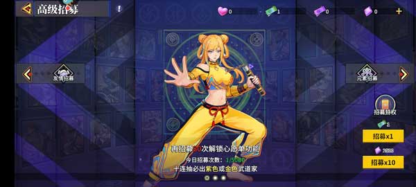 无限格斗手游