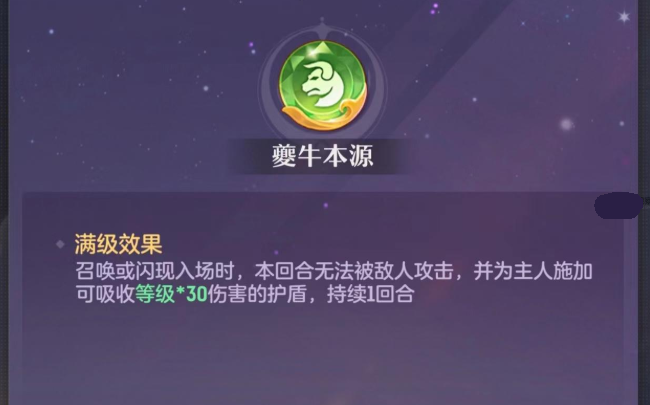 长安幻想苍辰魂技搭配分享