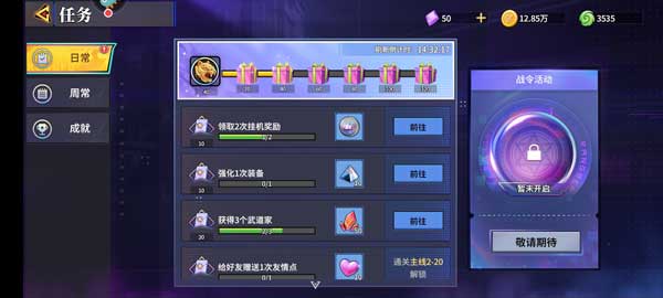 无限格斗手游