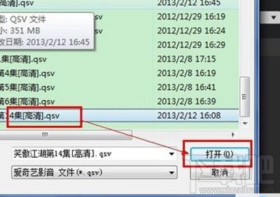 爱奇艺怎么导入本地视频爱奇艺导入本地视频图文教程