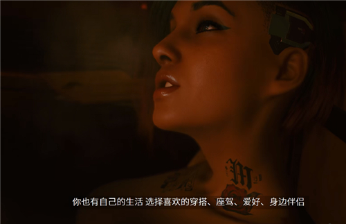 赛博朋克2077结婚系统介绍女朋友最多有几个