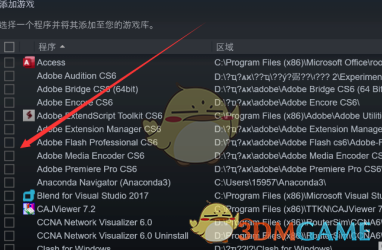 epic游戏转steam教程