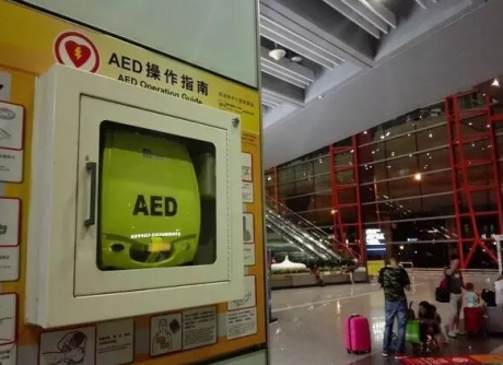 微信AED地图怎么使用微信AED地图使用方法介绍