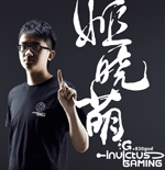 iG选手点评DOTA2经典比赛何时到来