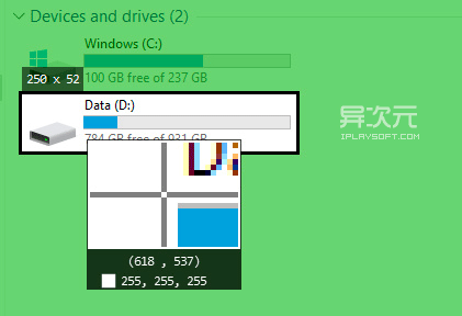 什么截图软件好超强大截图软件Snipaste教程