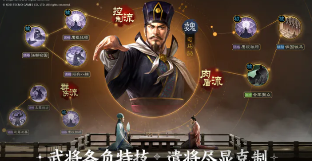 三国志战棋版开荒技巧攻略