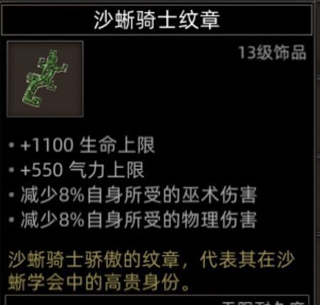 部落与弯刀手游魔镜副本怎么打魔镜副本掉落攻略