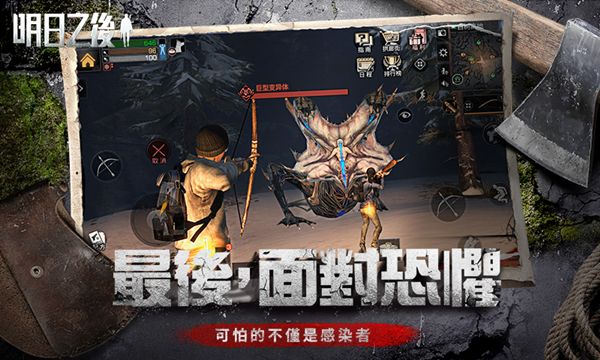 明日之后白树高地炮兵怎么打白树高地炮兵打法攻略