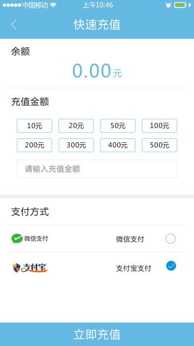 车位网app截图1