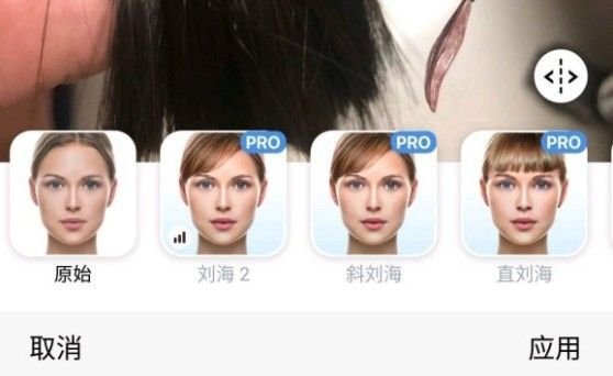 faceapp怎么变成小时候