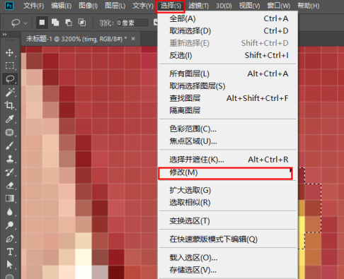 photoshopcc2018找到羽化位置的方法