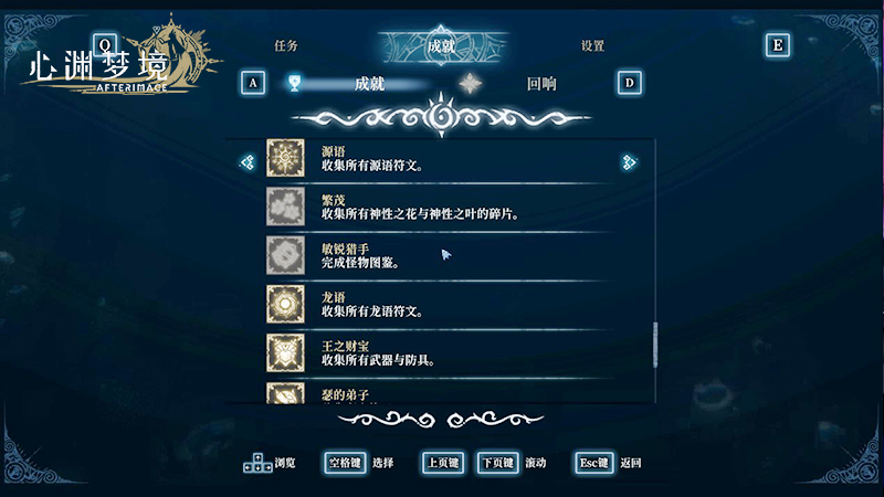 夏促史低！特别好评银河城心渊梦境更新免费DLC