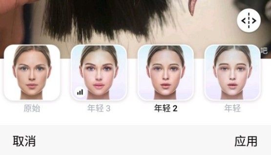 faceapp怎么变成小时候