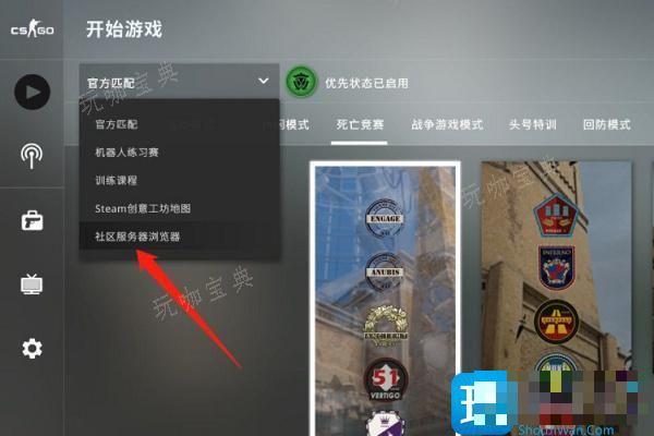 csgo躲猫猫在哪玩躲猫猫模式进入方法介绍