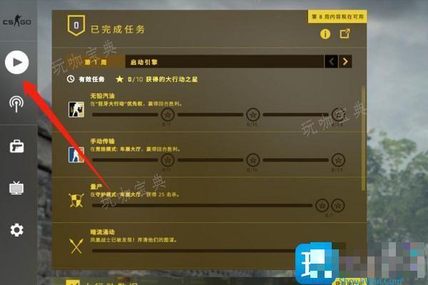 csgo躲猫猫在哪玩躲猫猫模式进入方法介绍