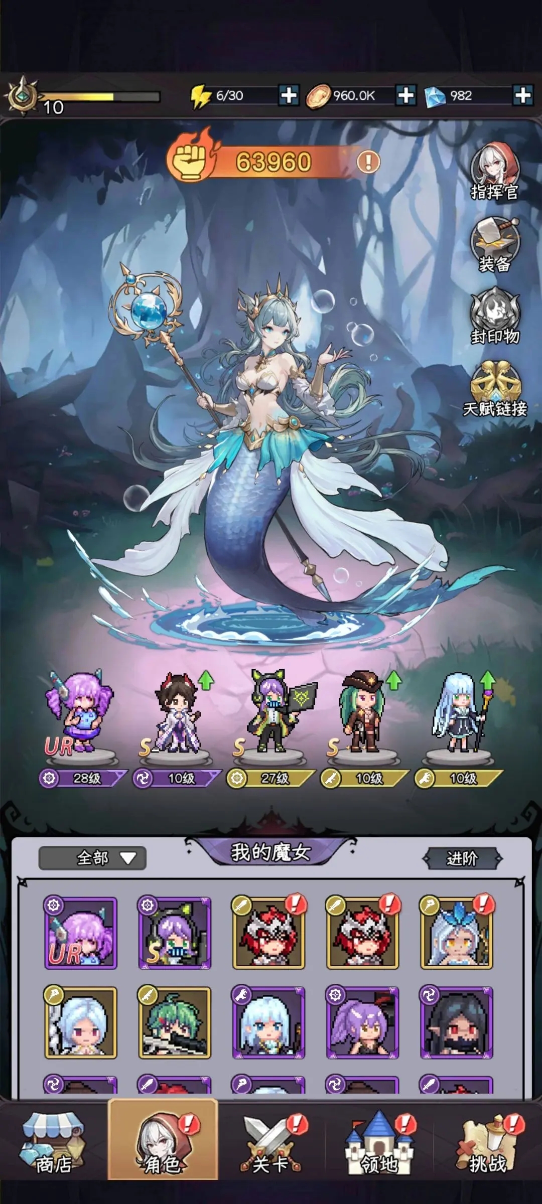 勇闯女巫塔无限钻石版