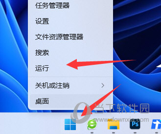 Win11系统dns异常无法上网怎么办上不了网解决方法