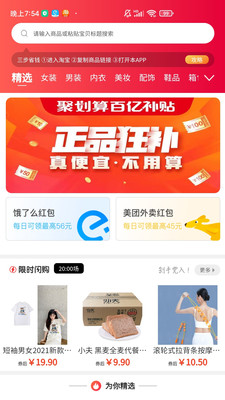 嗨品集图1