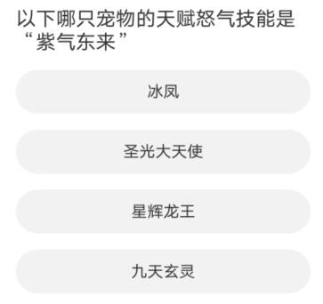 道聚城11周年庆QQ飞车答案大全QQ飞车道聚城11周年庆答题答案分享