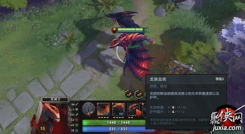 DOTA2龙骑a杖什么效果龙骑中单出装攻略