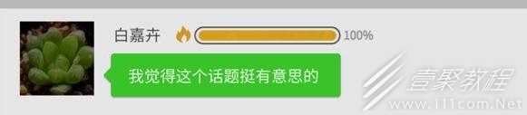 大多数白嘉卉恋爱攻略分享