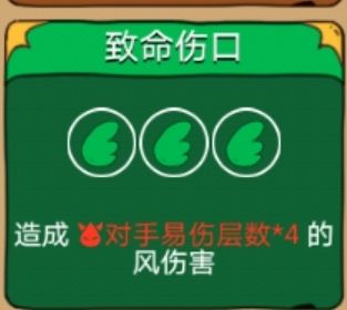 骰子元素师无畏者风系混合流卡组如何搭配无畏者风系混合流卡组攻略