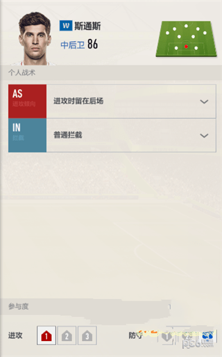 FIFAOnline4343战术板推荐FIFAOnline4343阵型详解